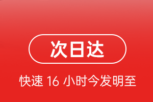 运城张孝航空邮寄航空货运 航空货运